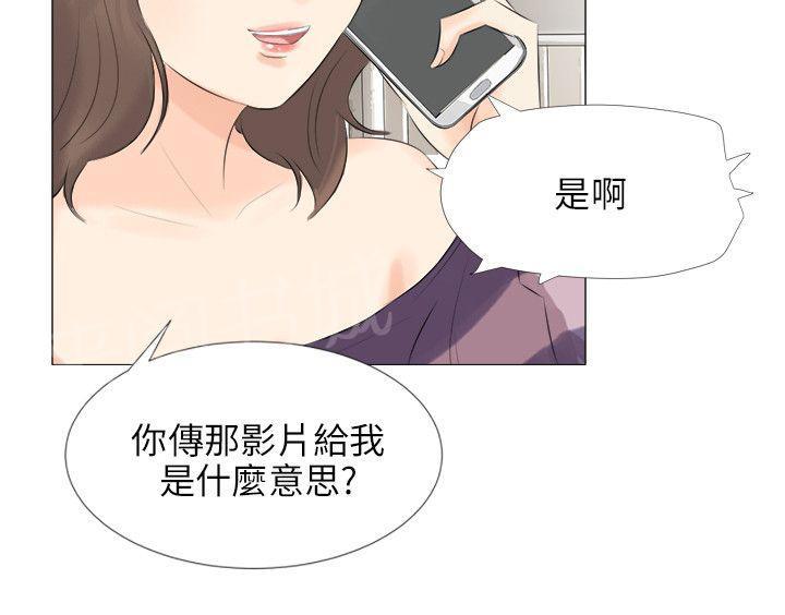 《温柔的学姐》第22话 第10页