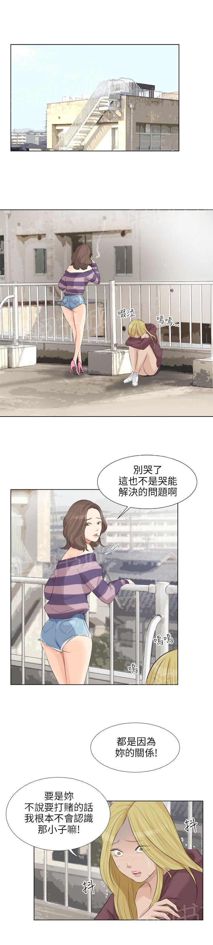 《温柔的学姐》第22话 第5页