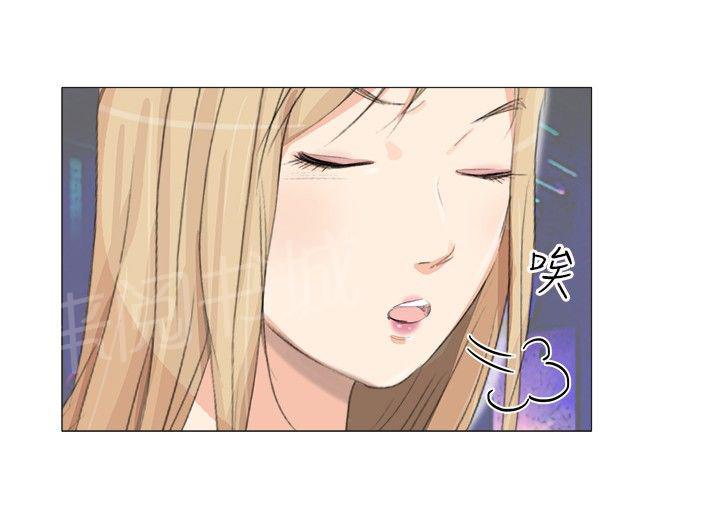 《温柔的学姐》第24话 第2页