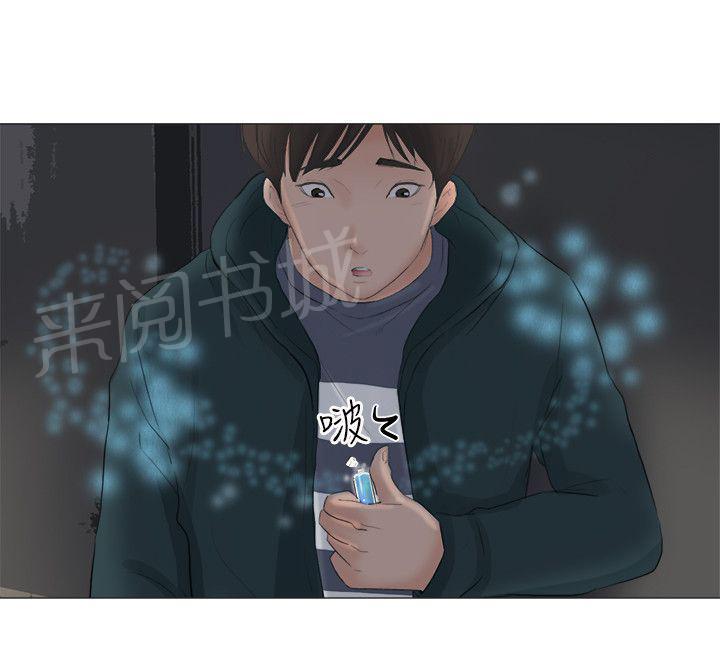 《温柔的学姐》第30话 第13页