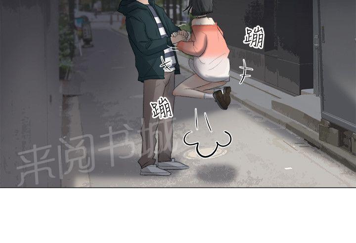 《温柔的学姐》第30话 第4页
