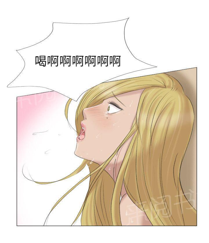 《温柔的学姐》第29话 第19页
