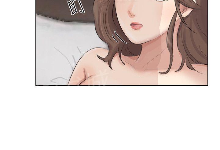 《温柔的学姐》第33话 第13页