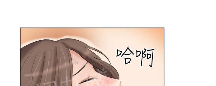 《温柔的学姐》第33话 第17页