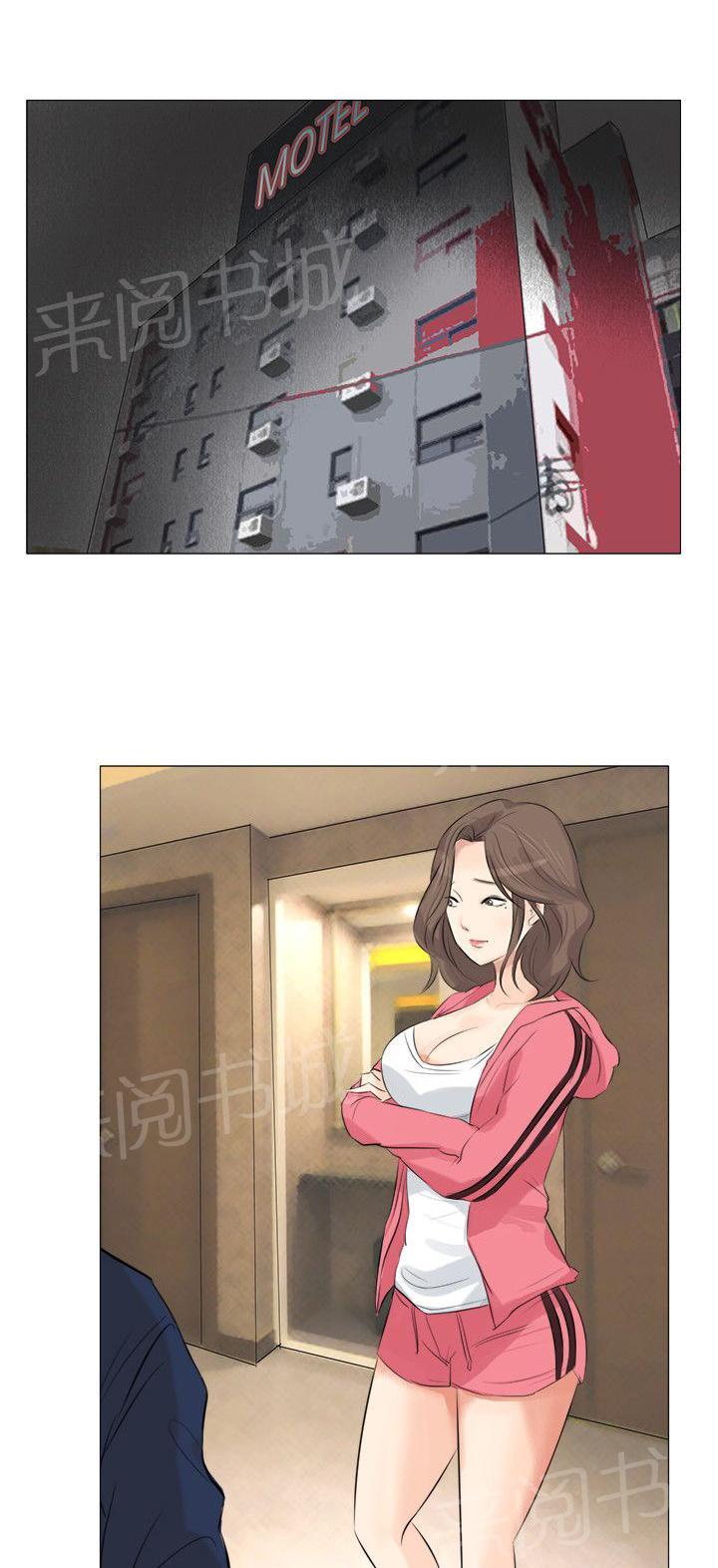 《温柔的学姐》第33话 第1页