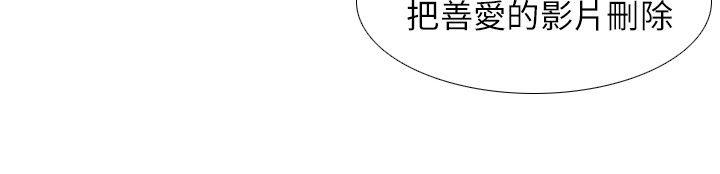 《温柔的学姐》第33话 第4页