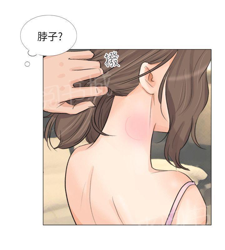 《温柔的学姐》第33话 第8页