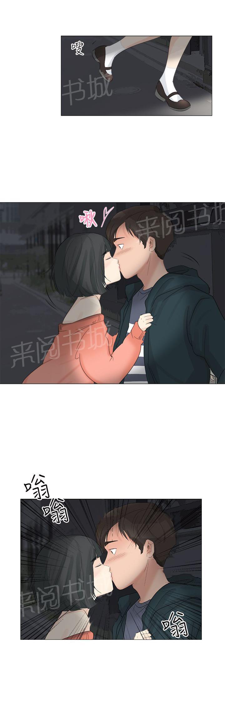 《温柔的学姐》第31话 第1页