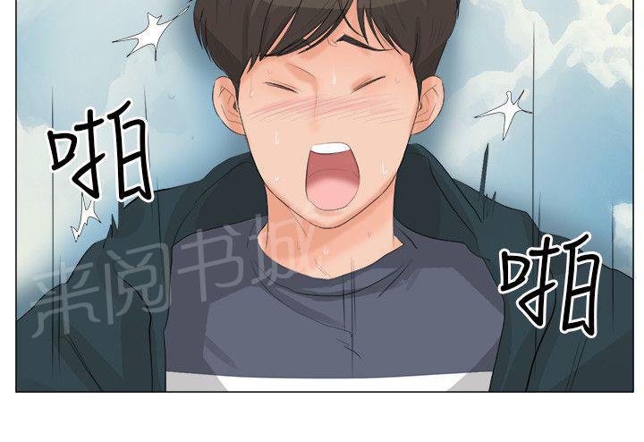 《温柔的学姐》第31话 第7页