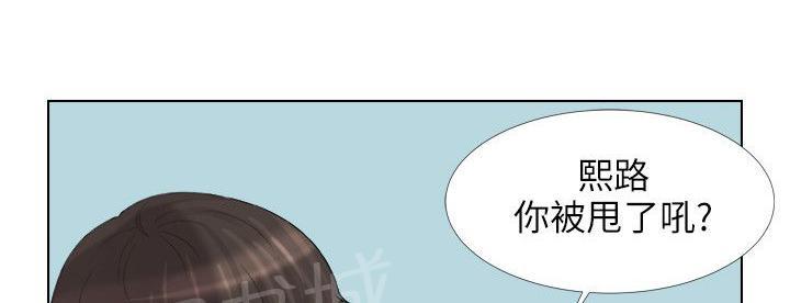 《温柔的学姐》第35话 第5页
