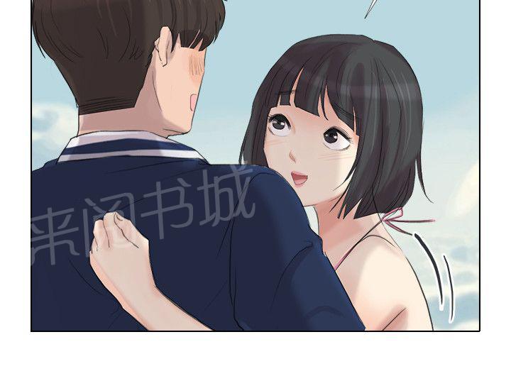 《温柔的学姐》第35话 第6页