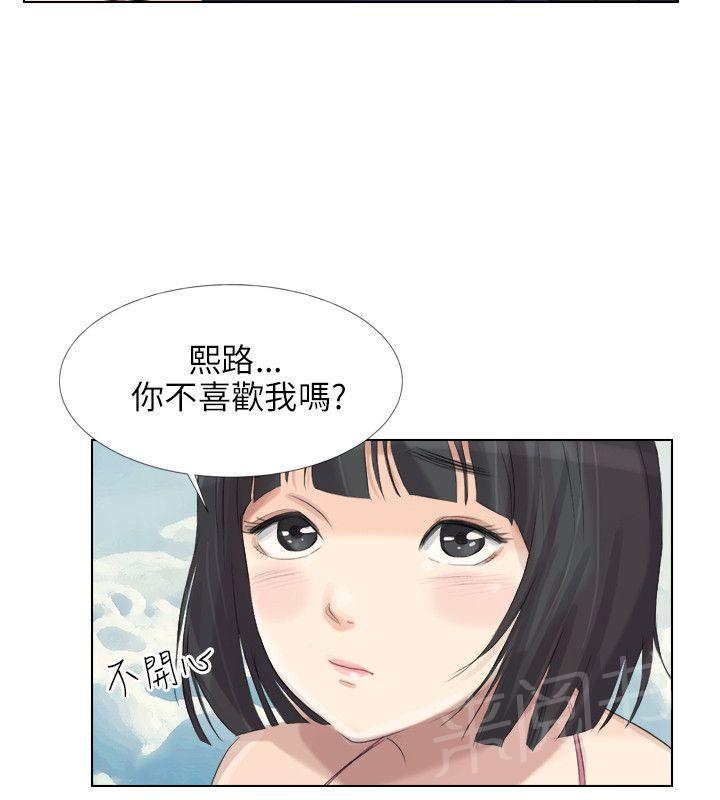 《温柔的学姐》第35话 第8页