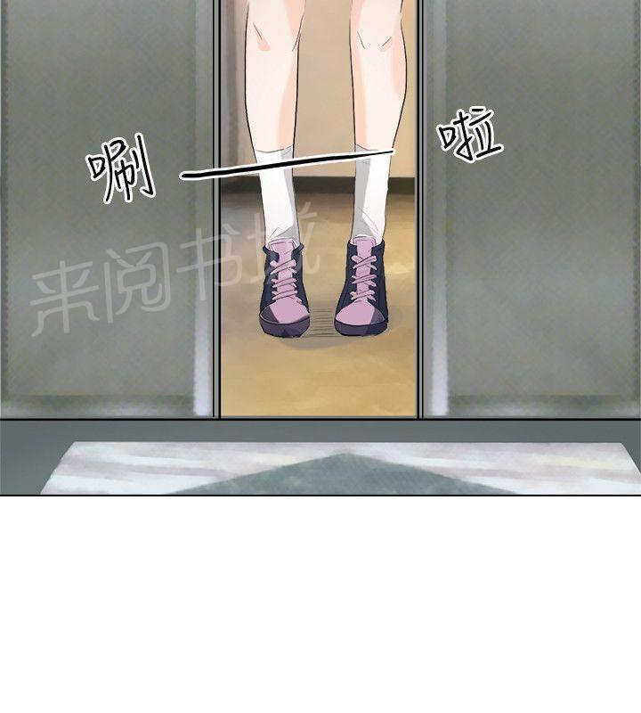《温柔的学姐》第34话 第6页