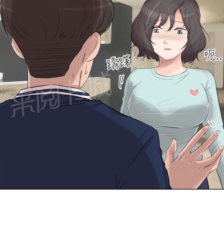 《温柔的学姐》第34话 第8页