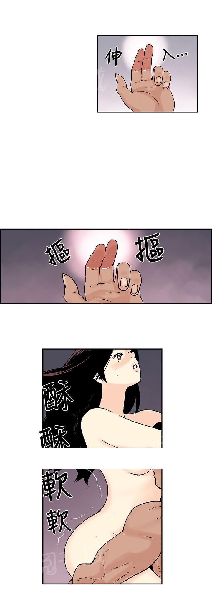 《月红夜花》第11话 月红流水 第12页