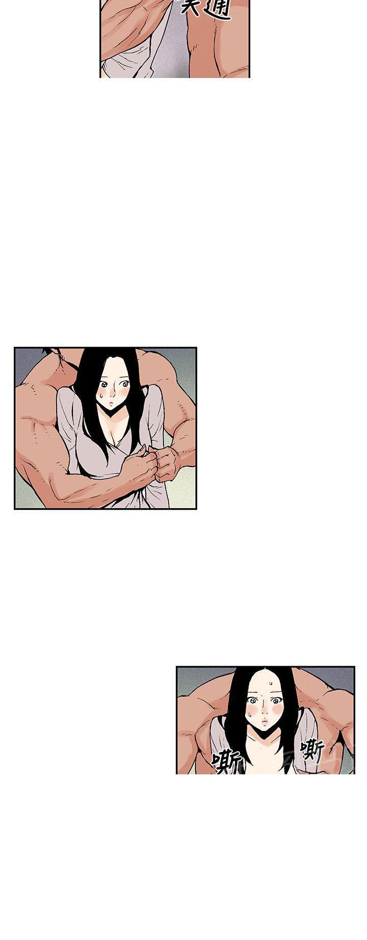 《月红夜花》第11话 月红流水 第8页