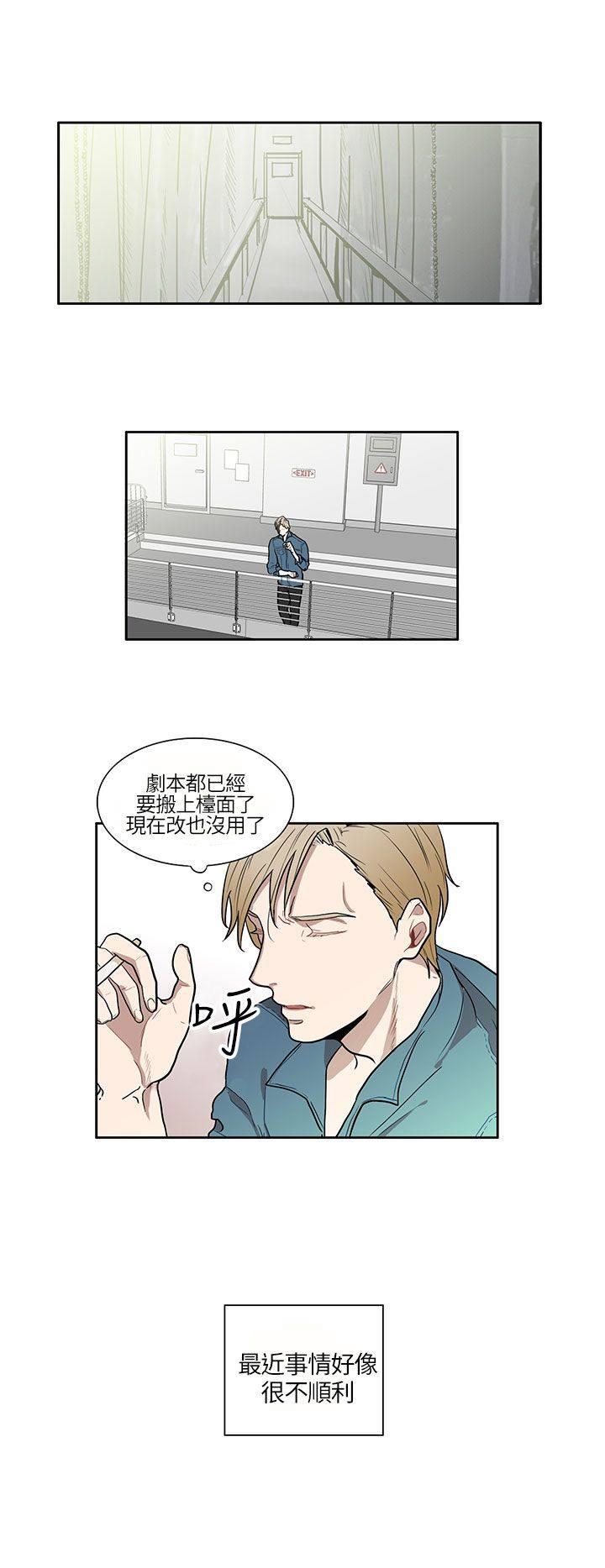 《Casting Couch》第1话 第6页