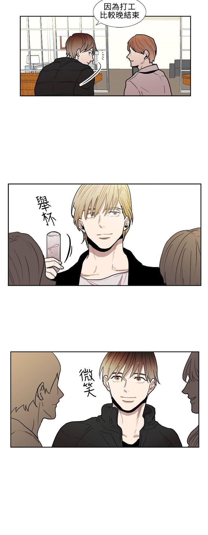 《Casting Couch》第3话 第4页