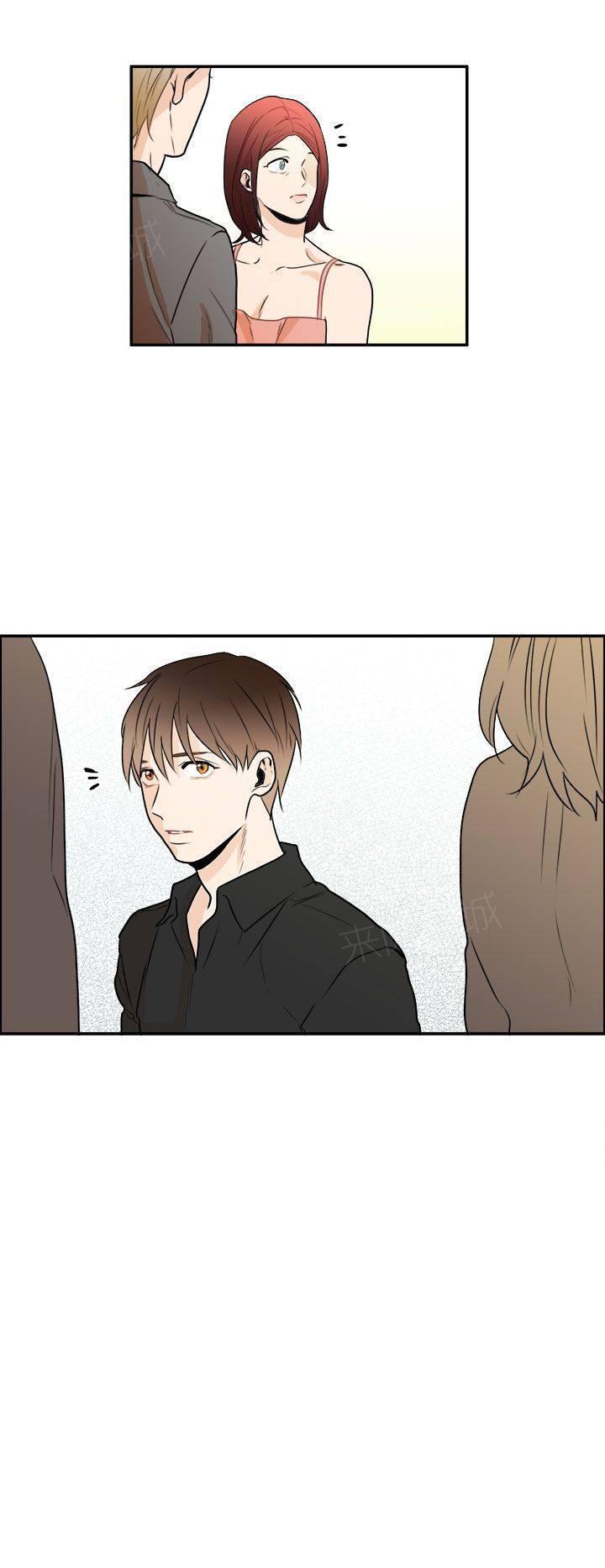 《Casting Couch》第14话 第4页