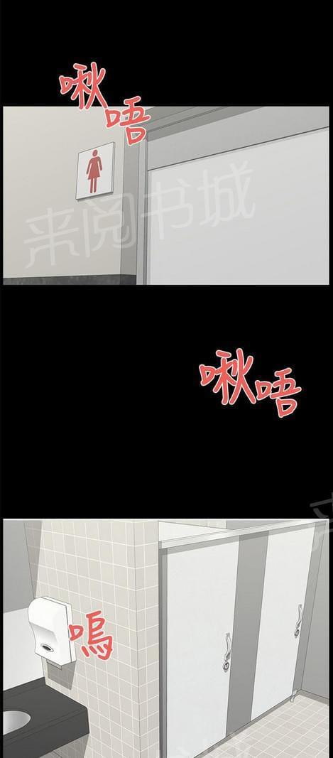 《否极泰来》第25话 第1页