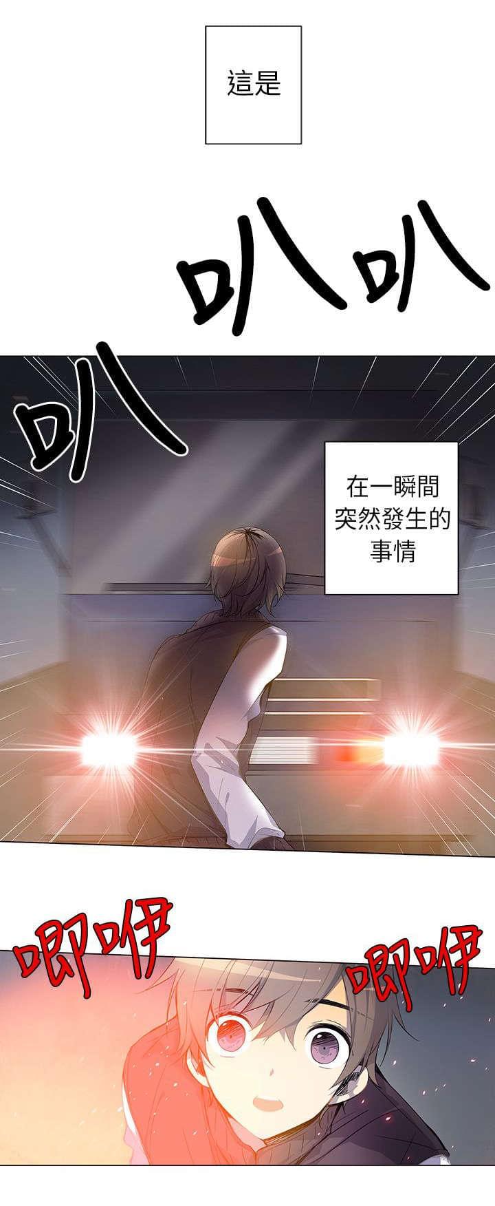 《重读新期待》第1话 第1页