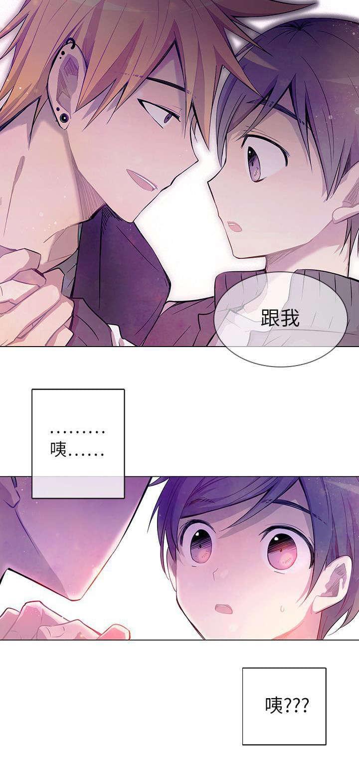 《重读新期待》第4话 第18页
