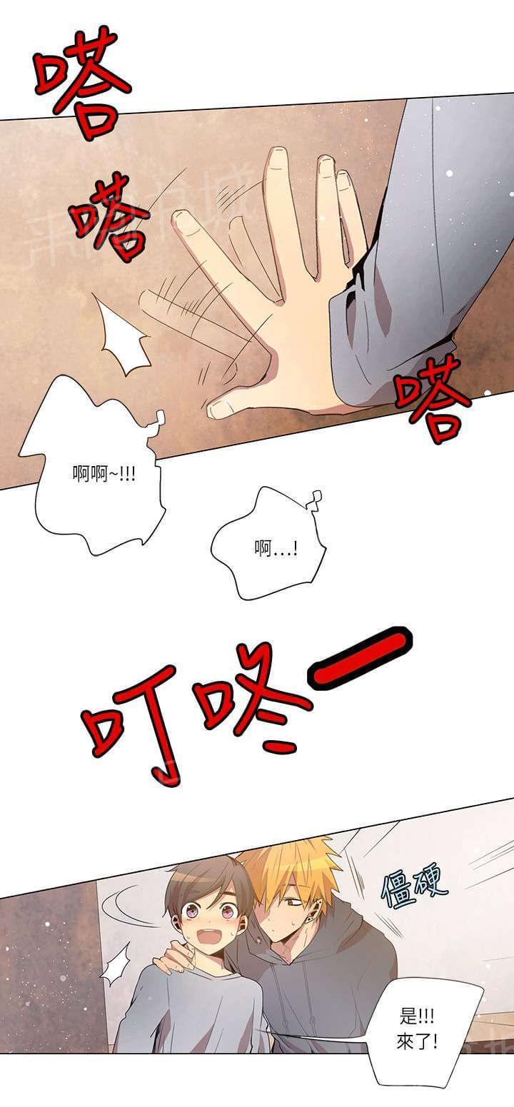 《重读新期待》第12话 第20页