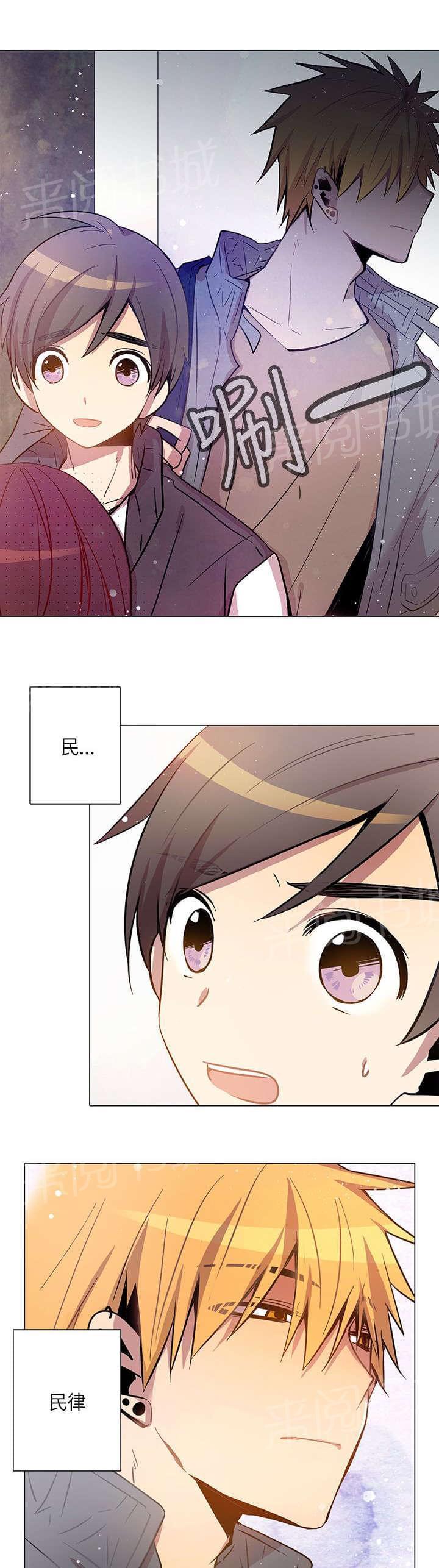 《重读新期待》第15话 第15页