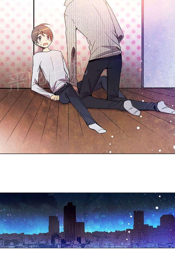 《重读新期待》第21话 第16页