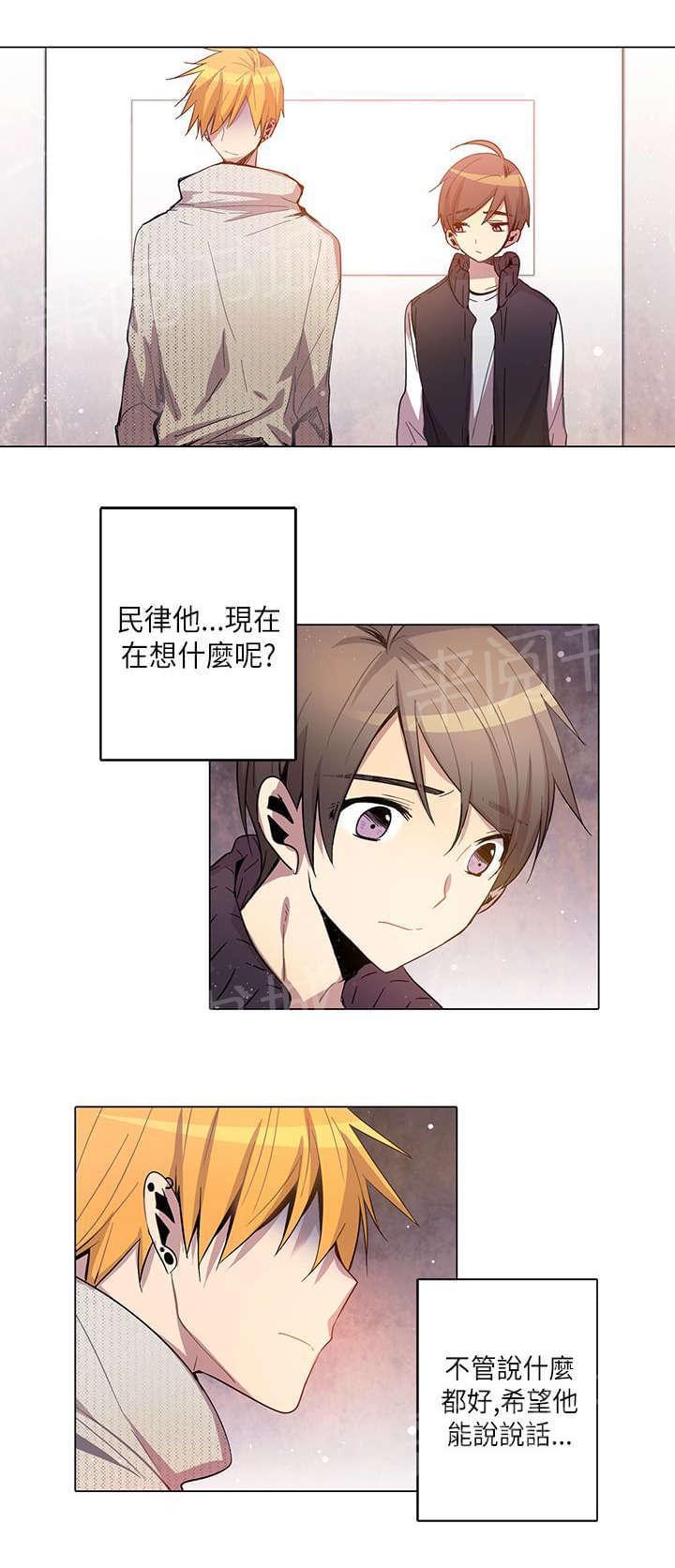 《重读新期待》第19话 第1页