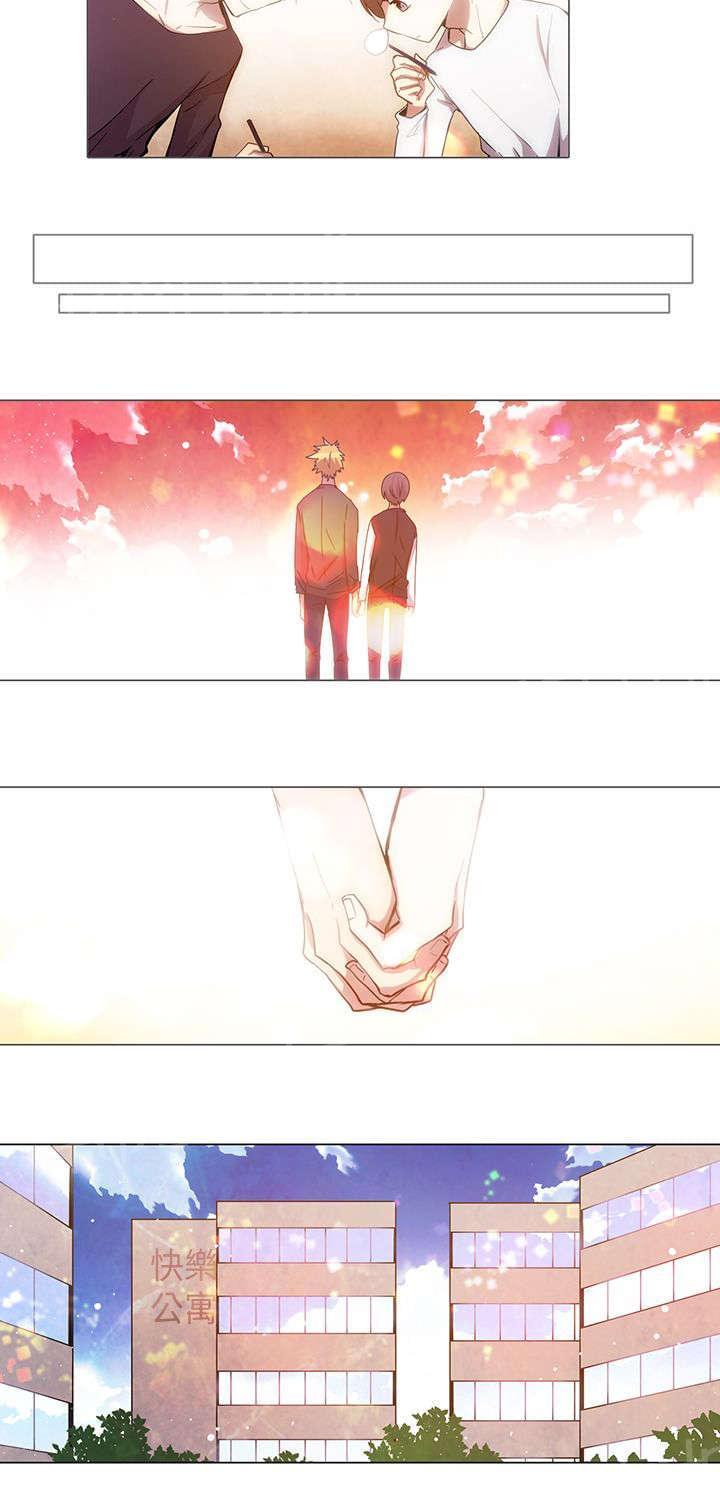 《重读新期待》第23话 第14页
