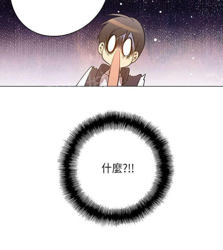 《重读新期待》第24话 第18页