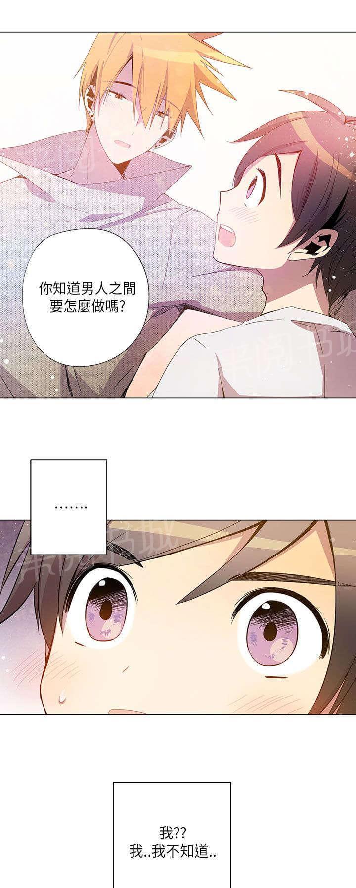 《重读新期待》第22话 第1页