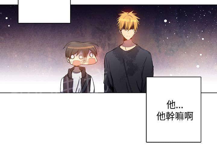 《重读新期待》第32话 第14页