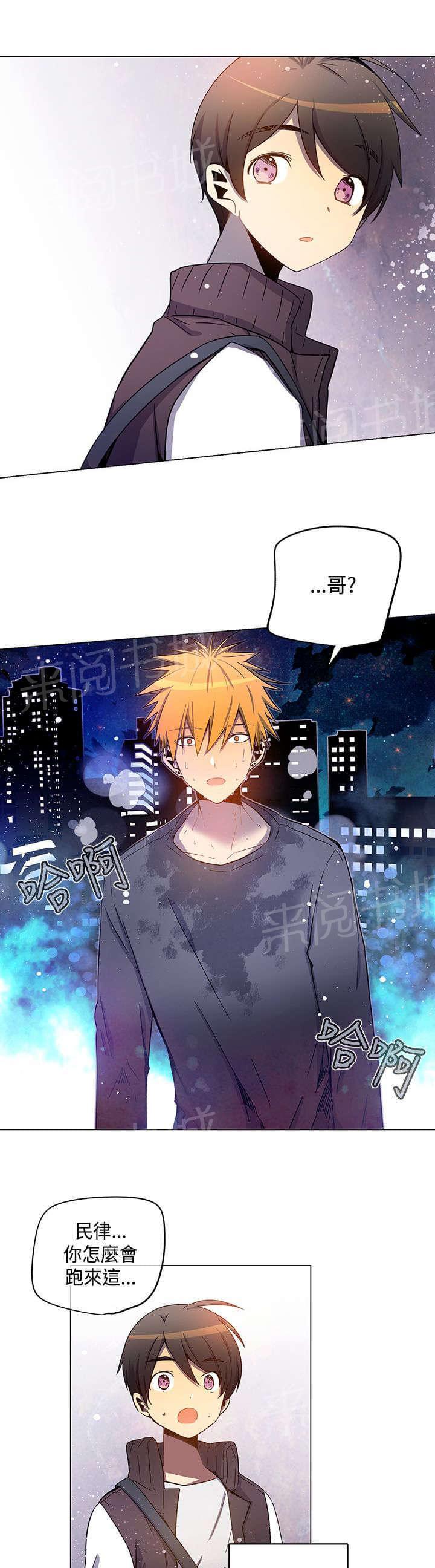 《重读新期待》第32话 第7页