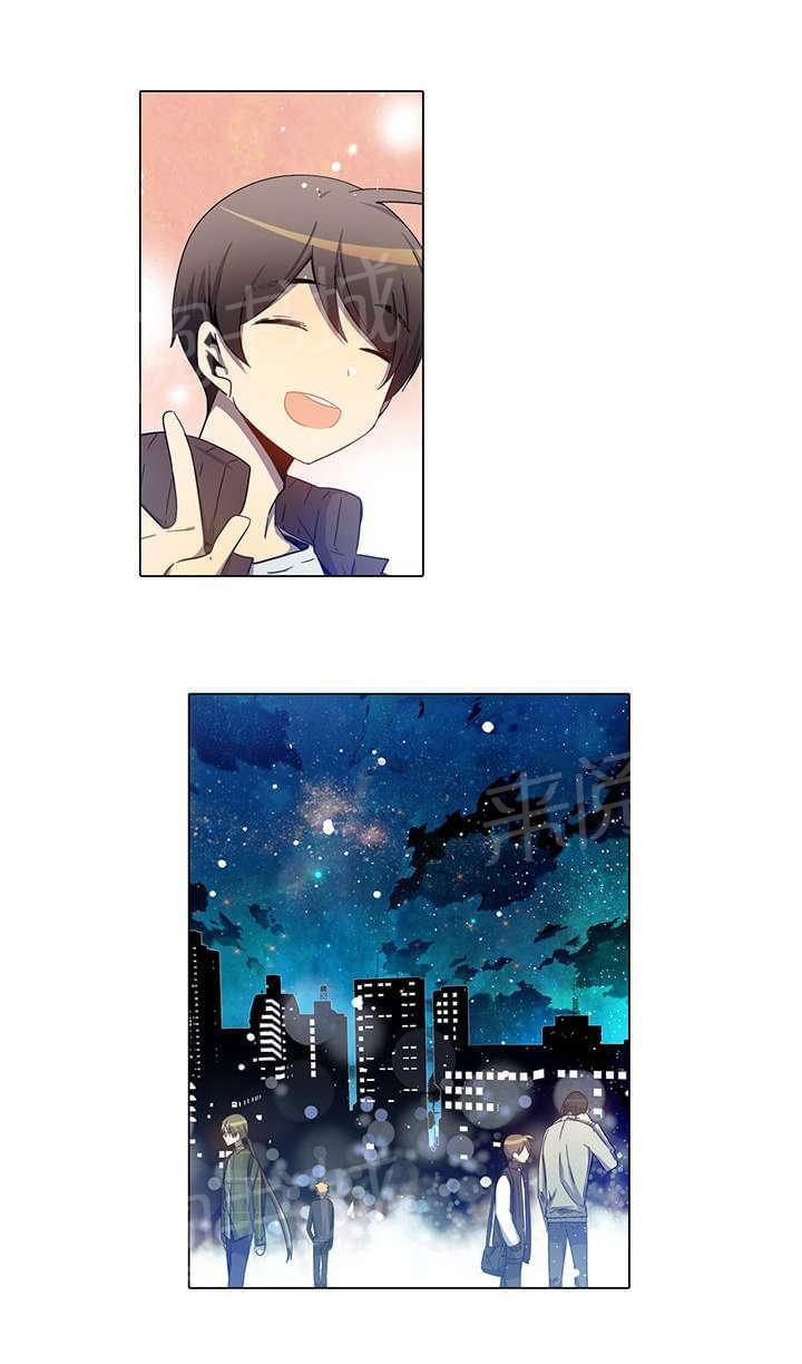《重读新期待》第33话 第2页