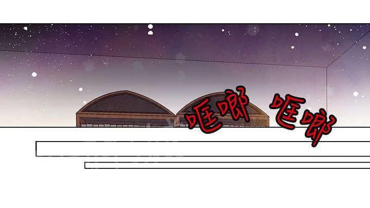《重读新期待》第31话 第17页