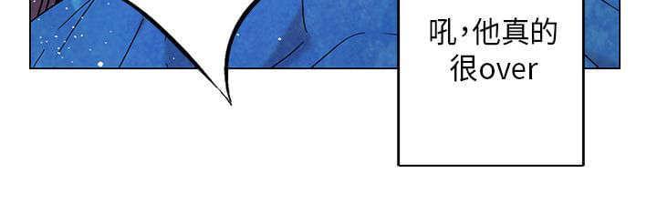 《重读新期待》第36话 第10页
