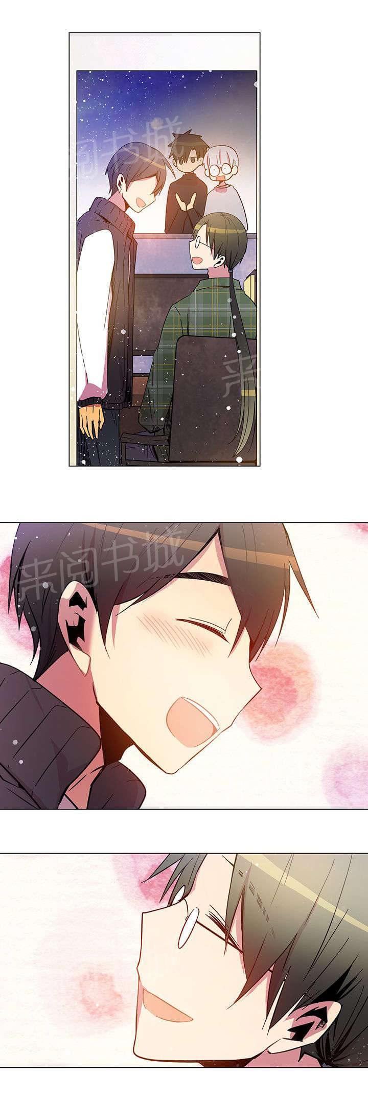 《重读新期待》第39话 第23页