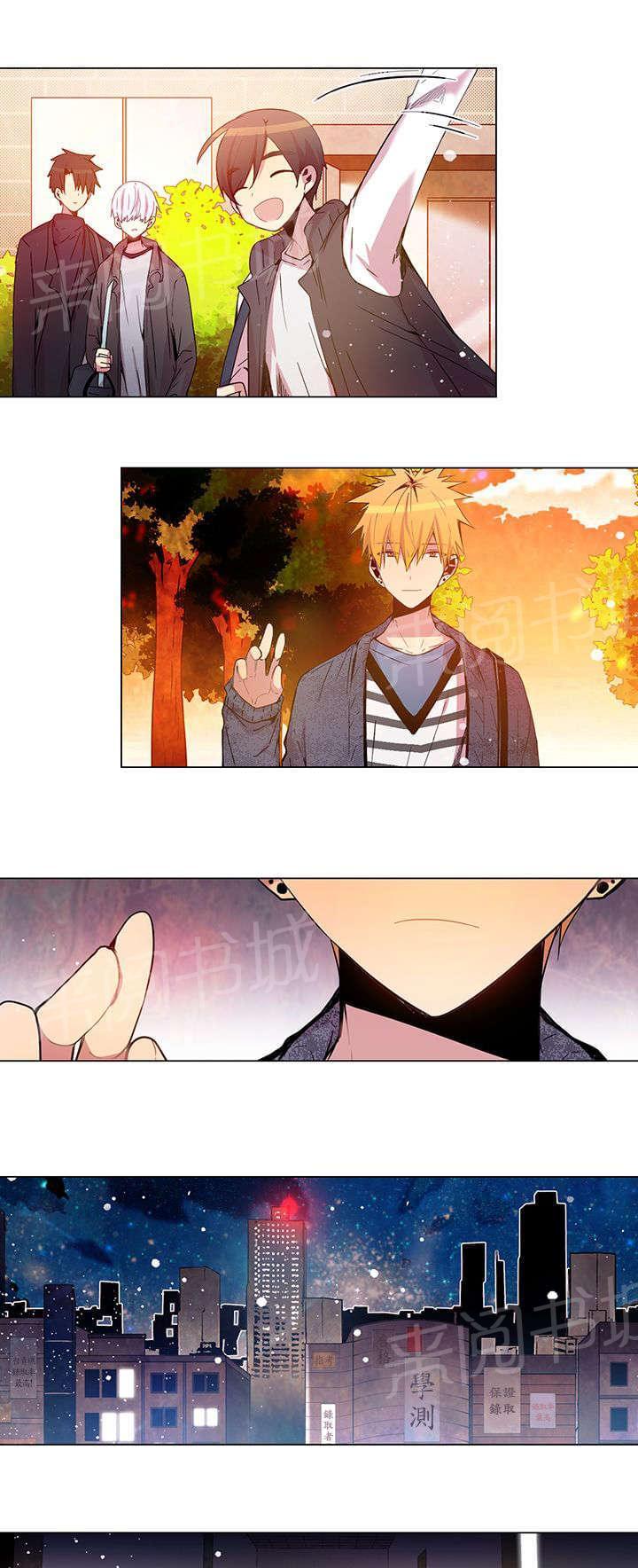 《重读新期待》第37话 第11页