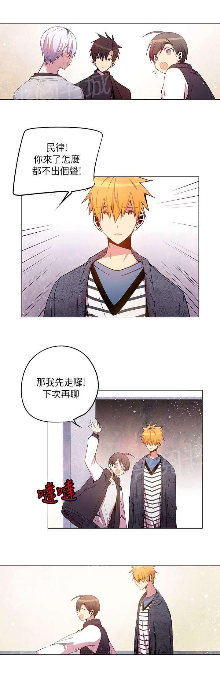 《重读新期待》第37话 第5页