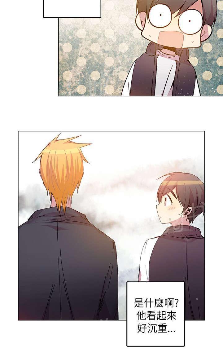 《重读新期待》第40话 第10页