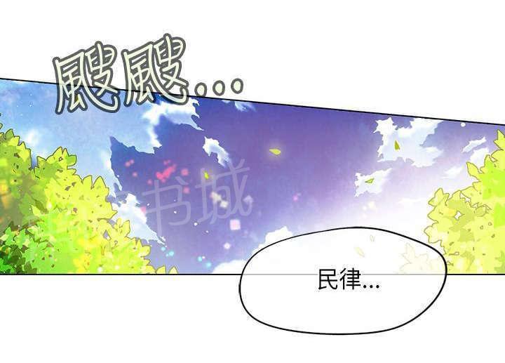《重读新期待》第40话 第24页