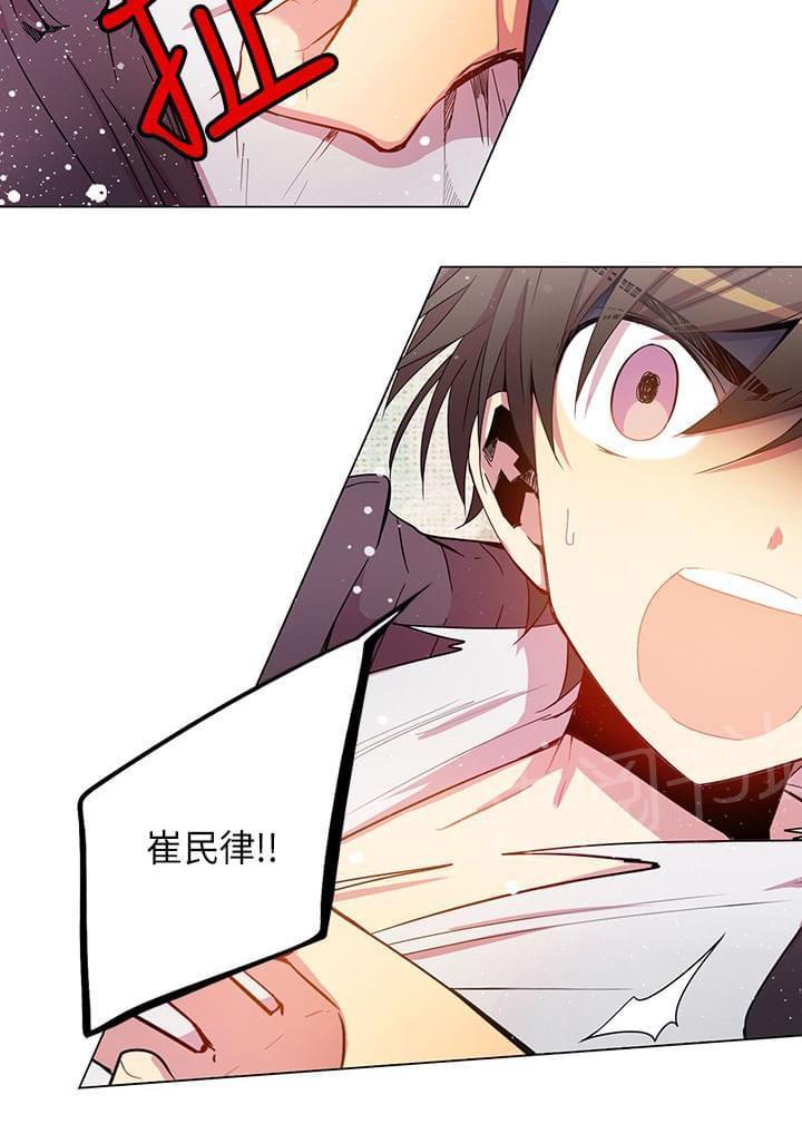 《重读新期待》第41话 第12页