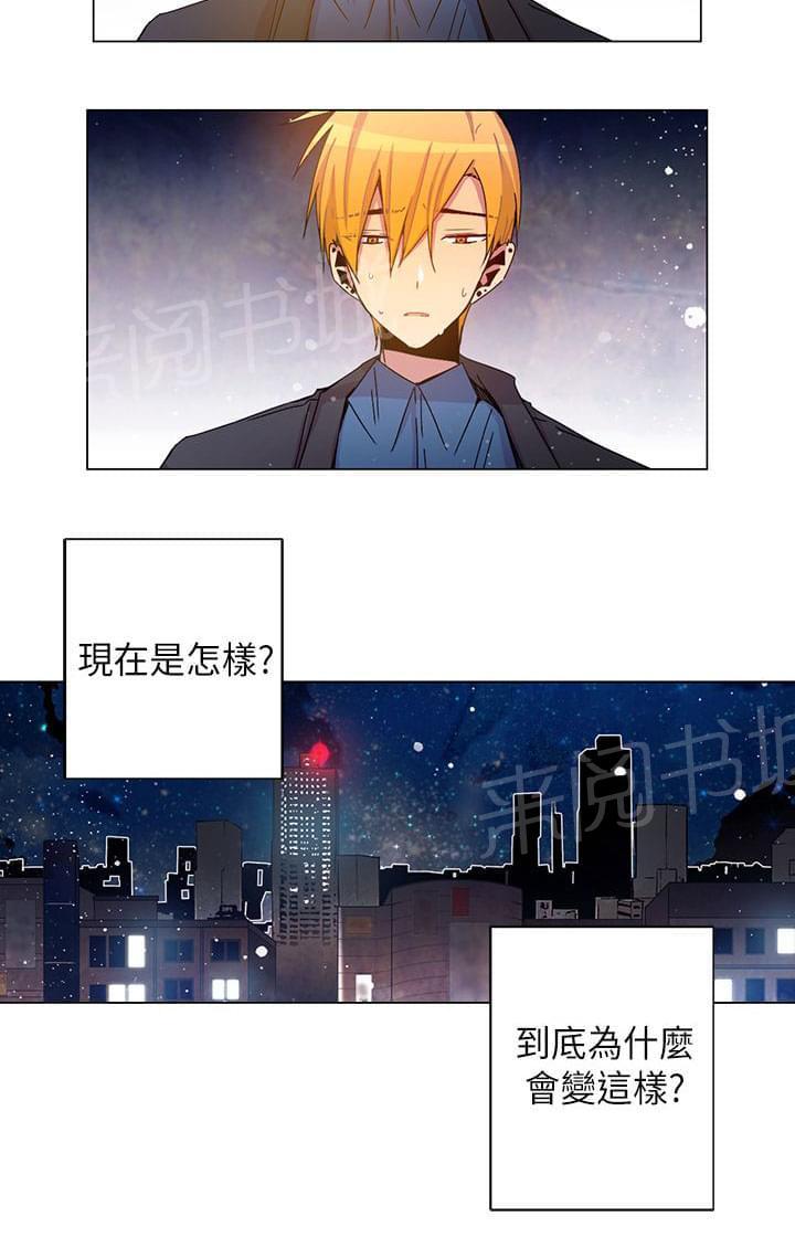 《重读新期待》第41话 第20页