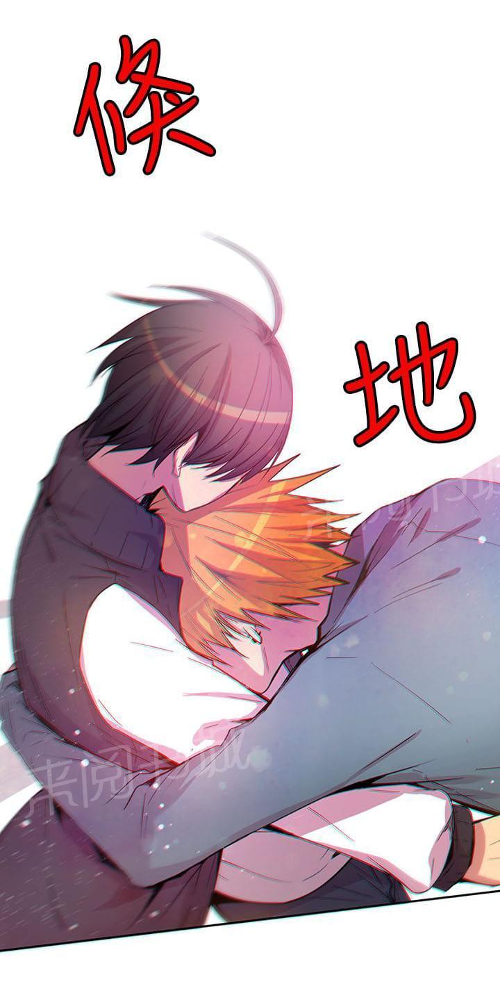 《重读新期待》第43话 第10页