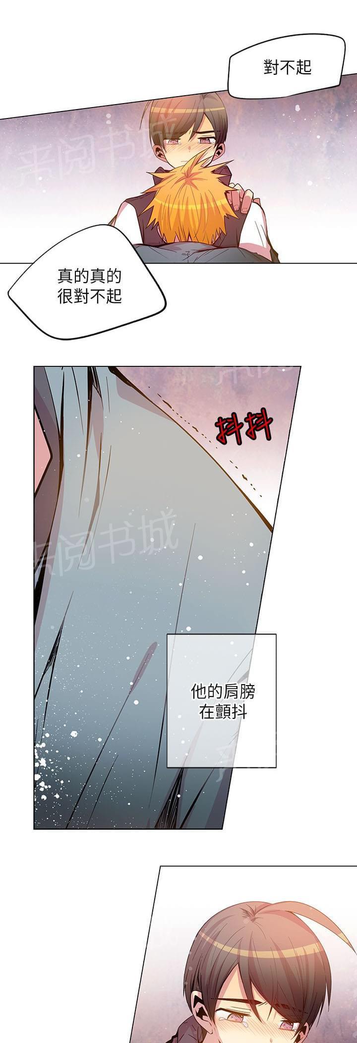 《重读新期待》第43话 第11页