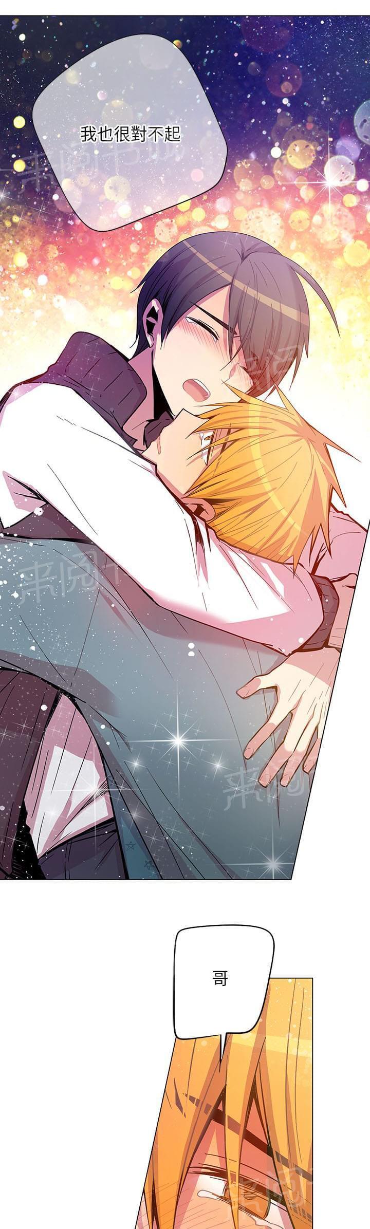 《重读新期待》第43话 第13页