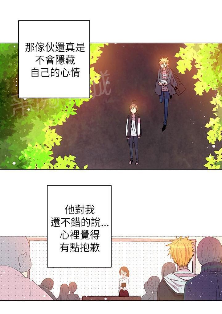《重读新期待》第47话 第12页