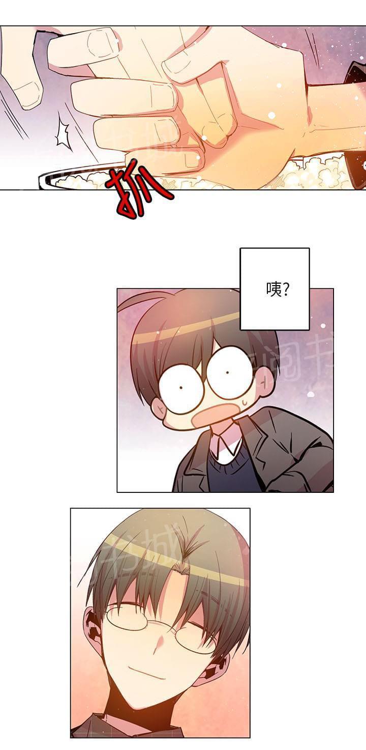 《重读新期待》第47话 第27页